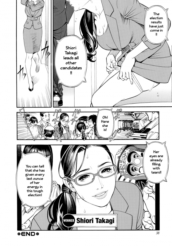 [Izayoi Seishin, Yamazaki Masato] InY Akajuutan + Omake [English] [Various] [Decensored]_039