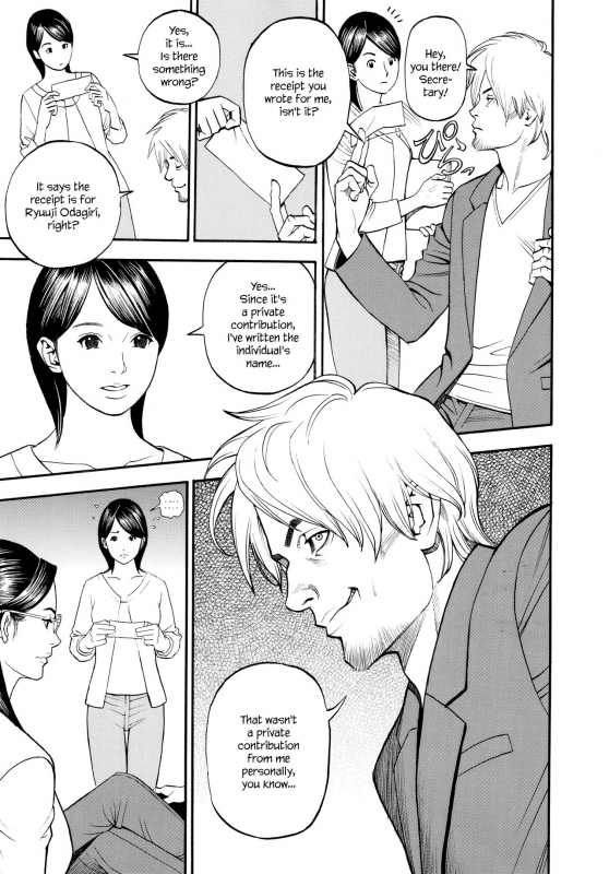 [Izayoi Seishin, Yamazaki Masato] InY Akajuutan + Omake [English] [Various] [Decensored]_046