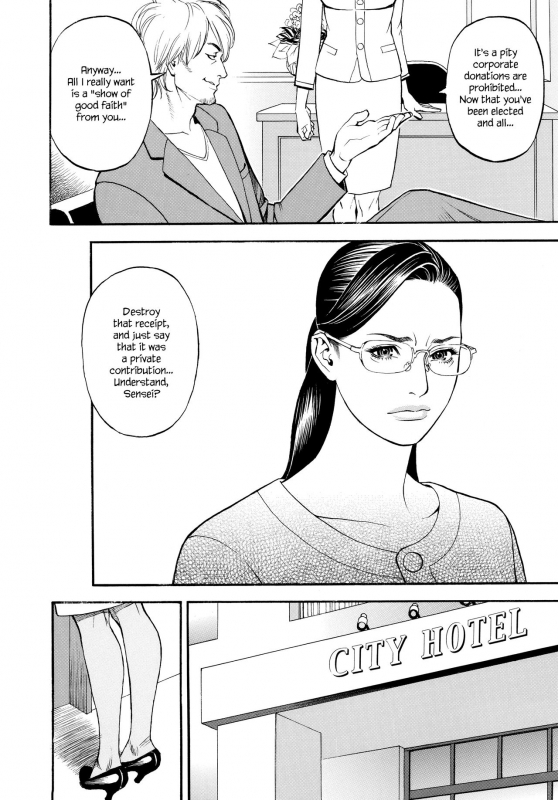 [Izayoi Seishin, Yamazaki Masato] InY Akajuutan + Omake [English] [Various] [Decensored]_047