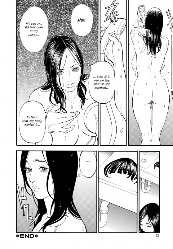 [Izayoi Seishin, Yamazaki Masato] InY Akajuutan + Omake [English] [Various] [Decensored]_073