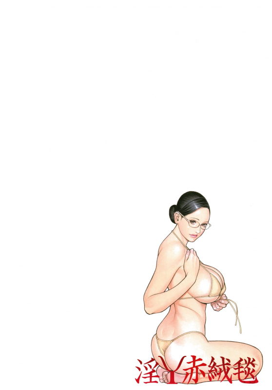 [Izayoi Seishin, Yamazaki Masato] InY Akajuutan + Omake [English] [Various] [Decensored]_147