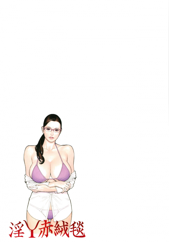 [Izayoi Seishin, Yamazaki Masato] InY Akajuutan + Omake [English] [Various] [Decensored]_188