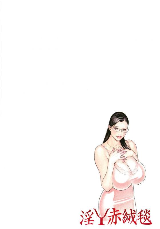 [Izayoi Seishin, Yamazaki Masato] InY Akajuutan + Omake [English] [Various] [Decensored]_189