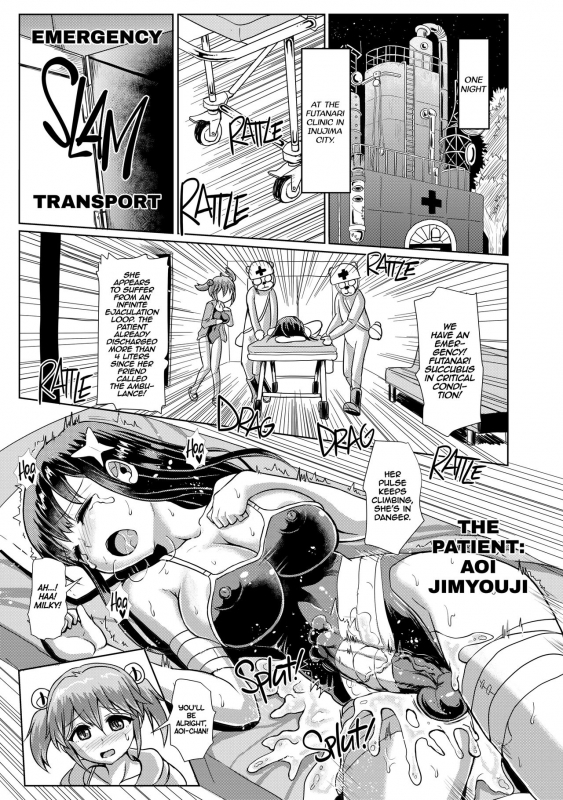 [Aoba Q Madou (Hakaba Yodomu)] Futanarikko Succubus Unbalance Futanari Succubus Unbalance [English] [2d-market.com] [Decensored] [Digital]_01