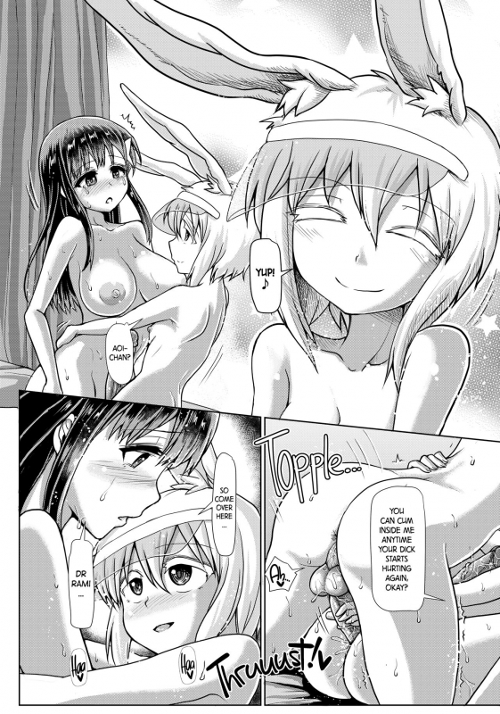 [Aoba Q Madou (Hakaba Yodomu)] Futanarikko Succubus Unbalance Futanari Succubus Unbalance [English] [2d-market.com] [Decensored] [Digital]_24