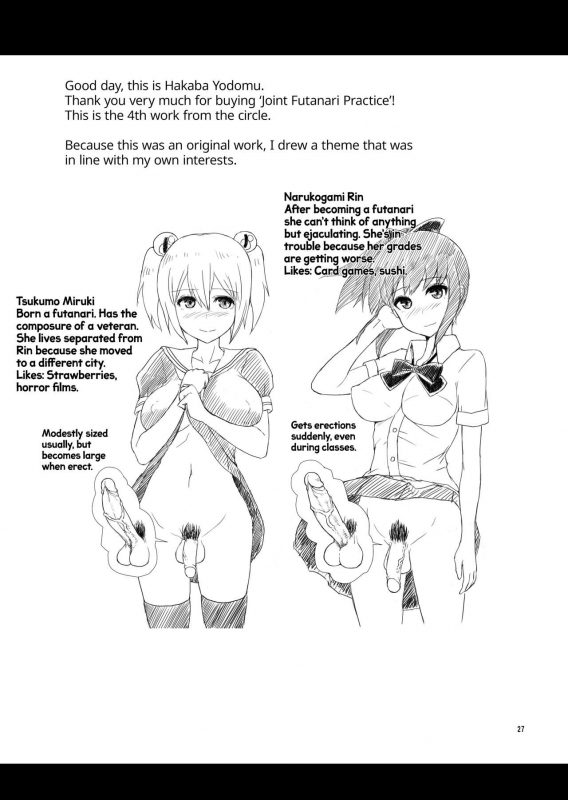 [Aoba Q Madou (Hakaba Yodomu)] Issho ni Futanari Practice Joint Futanari Practice [English] {2d-market.com} [Decensored] [Digital]_25