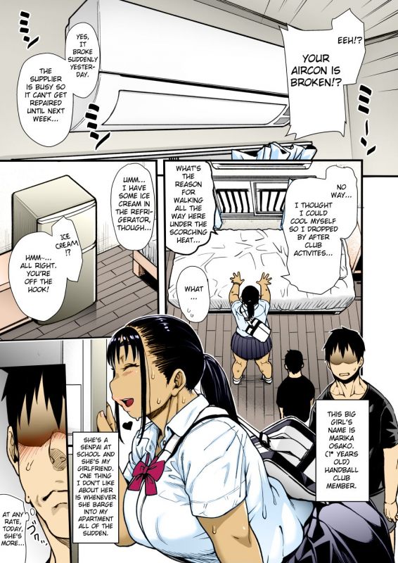 [ROJIURA JACK (Jun)] Natsu no Senpai no Oshiri [English] [Fated Circle] [Colo_03