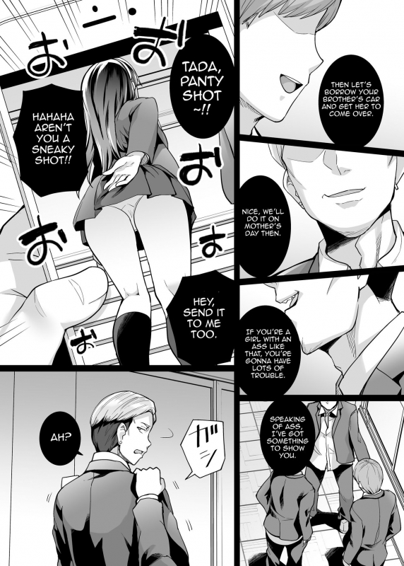 [Royal Bitch (haruhisky)] Ane wa Oyaji ni Dakareteru 2 My S_06