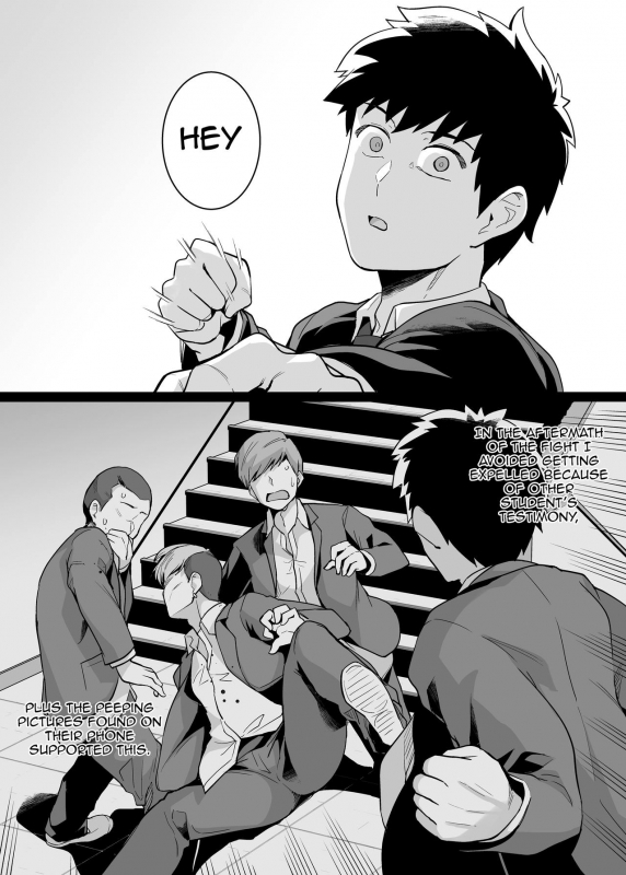 [Royal Bitch (haruhisky)] Ane wa Oyaji ni Dakareteru 2 My S_07