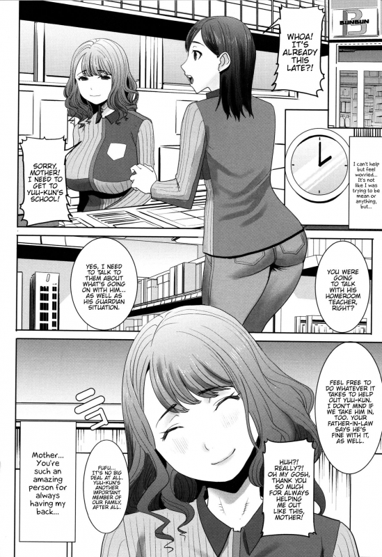 [Tanaka Aji] Unsweet - Asahina Ikka Netorareta Haha · Tomoko (34) [English] {Hennoj_031