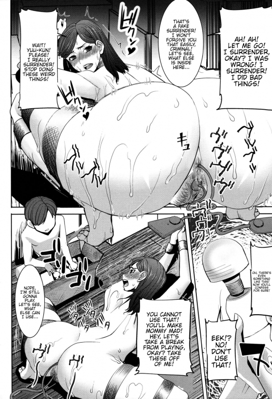 [Tanaka Aji] Unsweet - Asahina Ikka Netorareta Haha · Tomoko (34) [English] {Hennoj_039