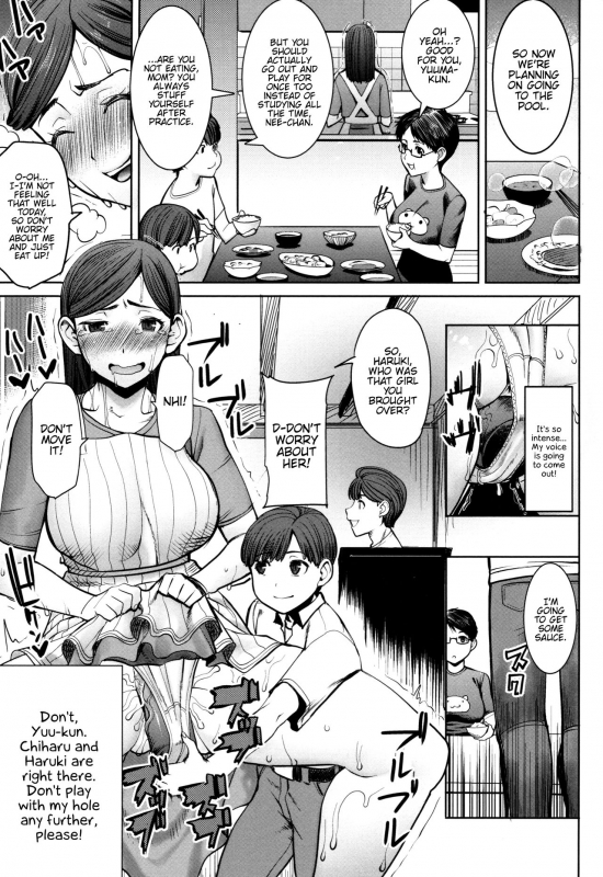 [Tanaka Aji] Unsweet - Asahina Ikka Netorareta Haha · Tomoko (34) [English] {Hennoj_072