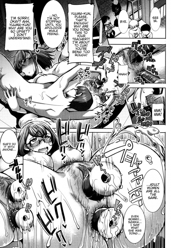 [Tanaka Aji] Unsweet - Asahina Ikka Netorareta Haha · Tomoko (34) [English] {Hennoj_086