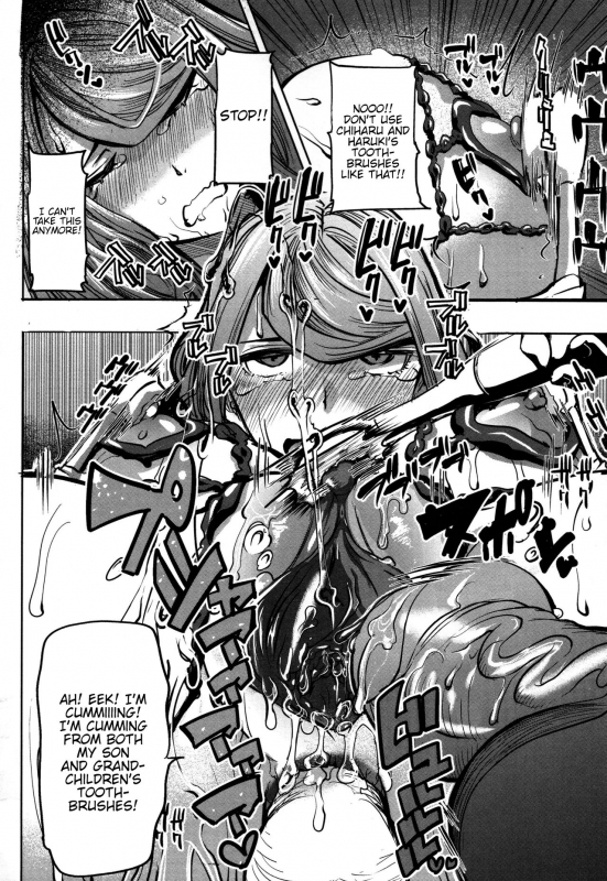 [Tanaka Aji] Unsweet - Asahina Ikka Netorareta Haha · Tomoko (34) [English] {Hennoj_097