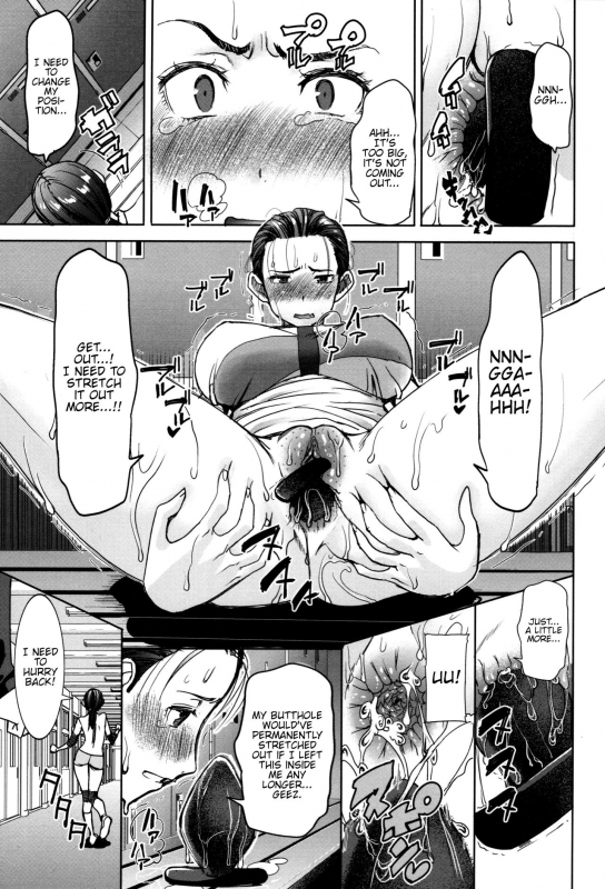 [Tanaka Aji] Unsweet - Asahina Ikka Netorareta Haha · Tomoko (34) [English] {Hennoj_104