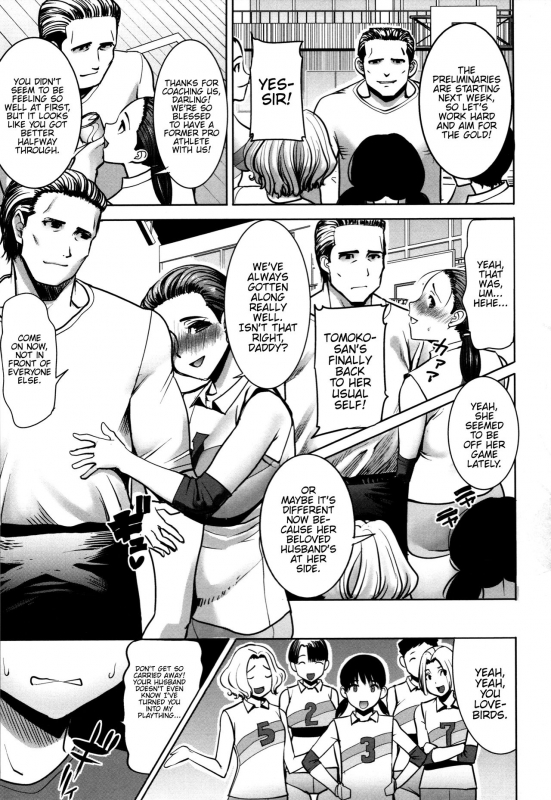 [Tanaka Aji] Unsweet - Asahina Ikka Netorareta Haha · Tomoko (34) [English] {Hennoj_106