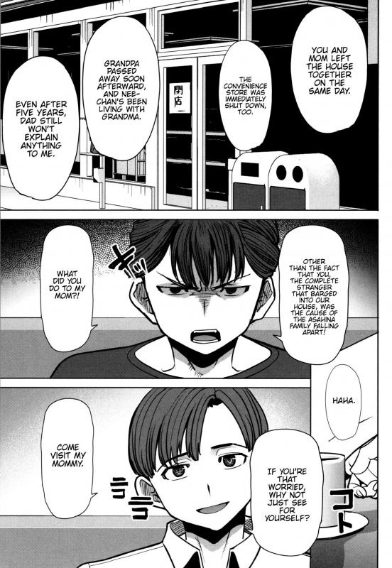 [Tanaka Aji] Unsweet - Asahina Ikka Netorareta Haha · Tomoko (34) [English] {Hennoj_150