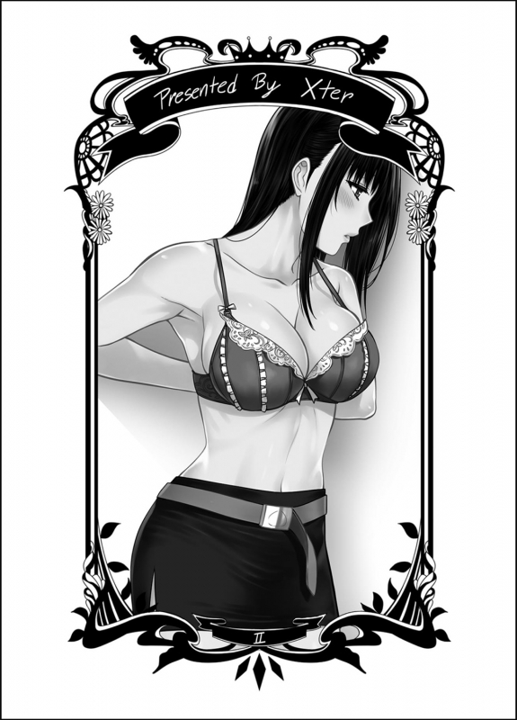 [XTER] My Sister...2 [English] [XNumbers]_01