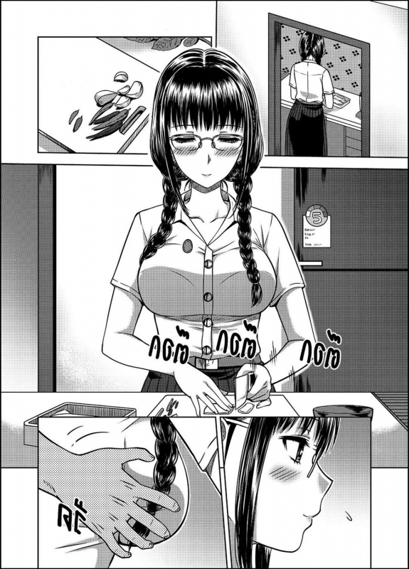 [XTER] My Sister...2 [English] [XNumbers]_03