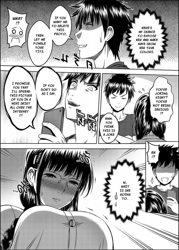 [XTER] My Sister...2 [English] [XNumbers]_27