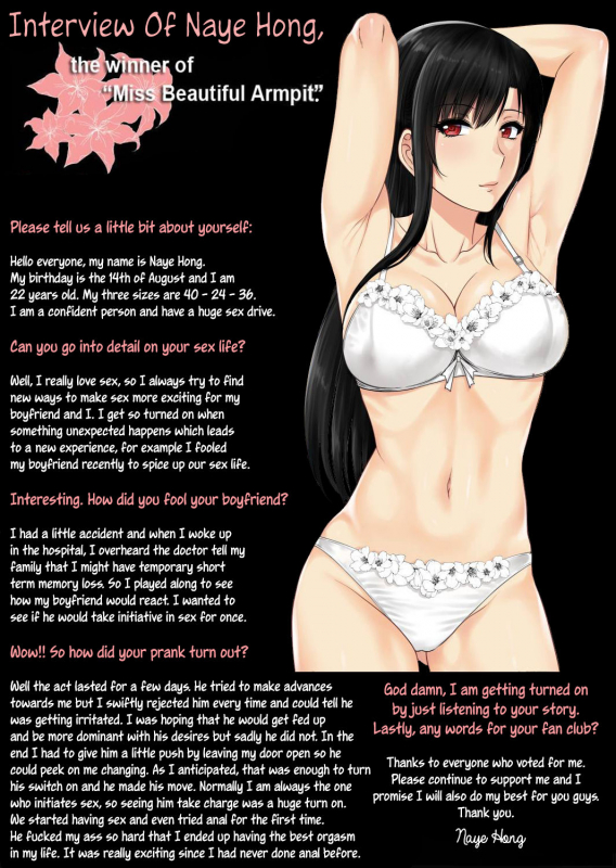 [XTER] My Sister...2 [English] [XNumbers]_72