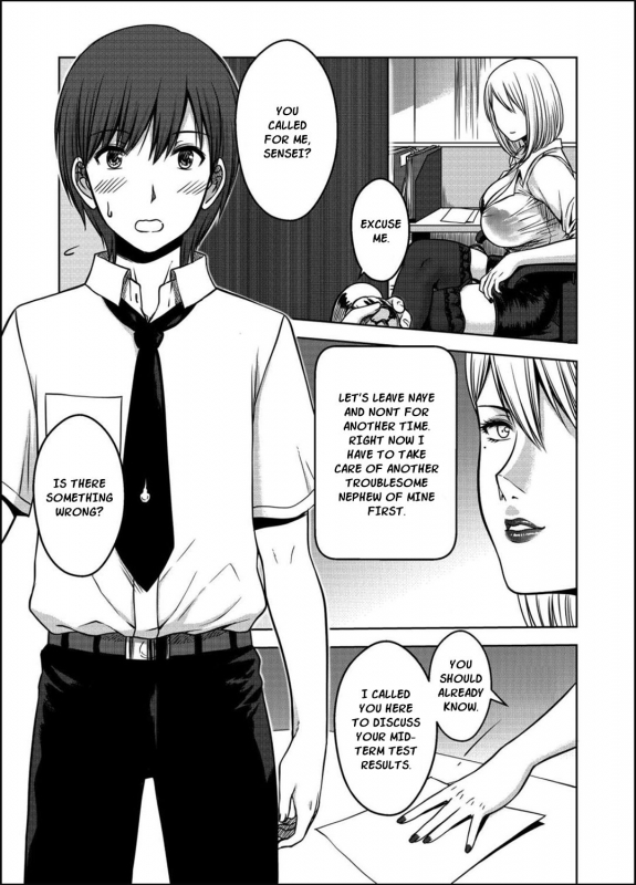 [XTER] My Sister...3 [English] [XNumbers]_28