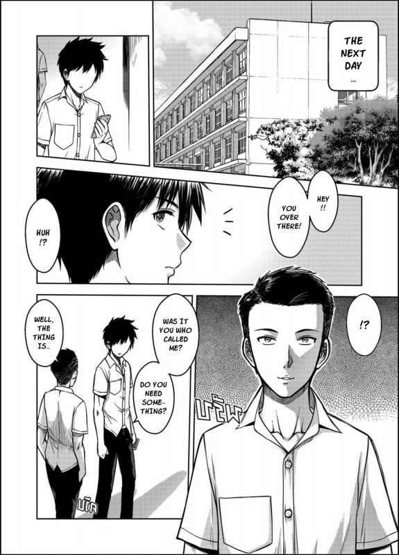 [XTER] My Sister...3 [English] [XNumbers]_65