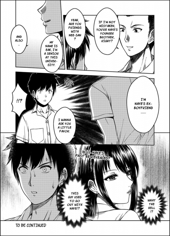 [XTER] My Sister...3 [English] [XNumbers]_66