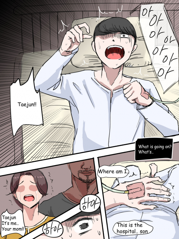 [laliberte] Suspicion [English]_31