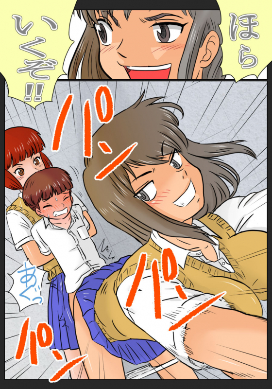 [Ariyuuji] Akuma Teki Na Joshikousei Ni Tsukamatta Boku_12