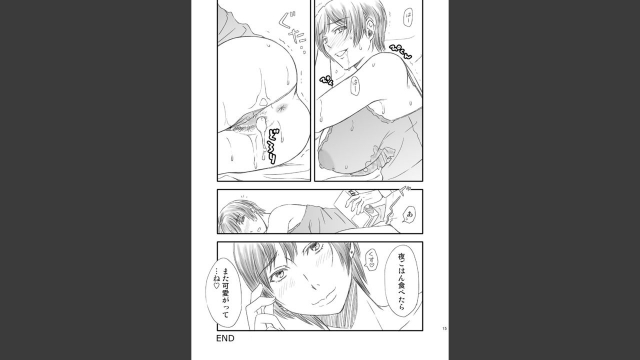 [Arubain] Toshiue no Yome-san Moraimashita_14