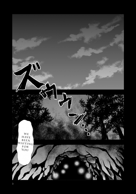 [Atamanurui MIX-eR (Ayukisa)] Mouki Otoshi Fallen Demon [English] [Digital]_03