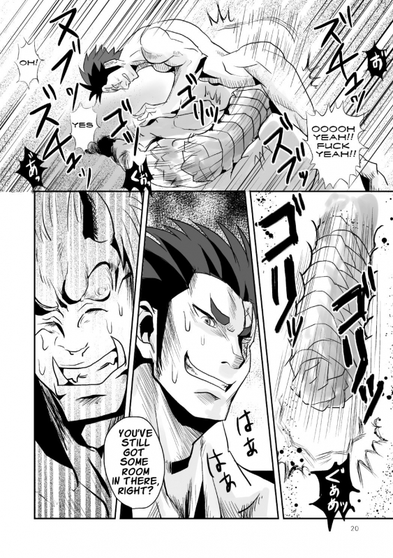 [Atamanurui MIX-eR (Ayukisa)] Mouki Otoshi Fallen Demon [English] [Digital]_20