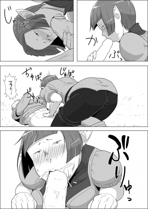 [Atelier-D] Mada Daimei no Nai Fantasy - Jimi na Elf to Minarai no Senshi I-XIII [Digital]_011