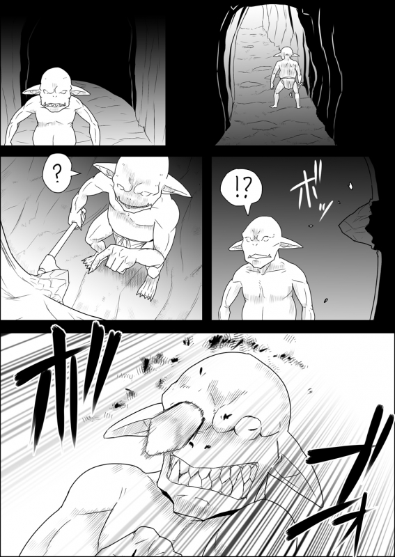 [Atelier-D] Mada Daimei no Nai Fantasy - Jimi na Elf to Minarai no Senshi I-XIII [Digital]_047