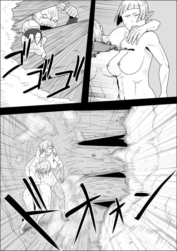 [Atelier-D] Mada Daimei no Nai Fantasy - Jimi na Elf to Minarai no Senshi I-XIII [Digital]_054