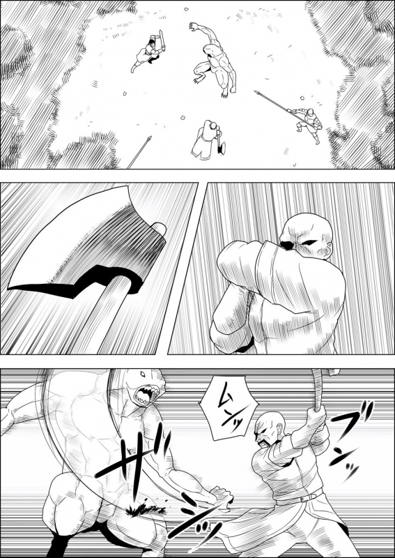 [Atelier-D] Mada Daimei no Nai Fantasy - Jimi na Elf to Minarai no Senshi I-XIII [Digital]_073