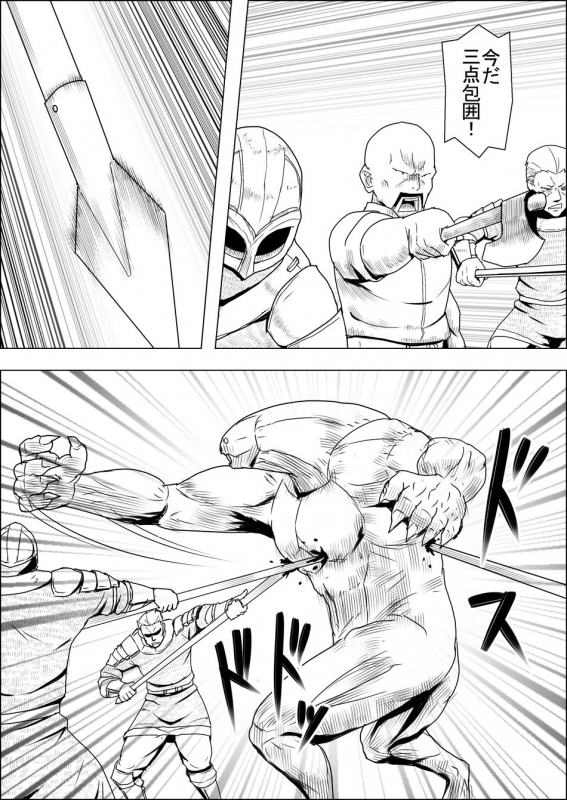 [Atelier-D] Mada Daimei no Nai Fantasy - Jimi na Elf to Minarai no Senshi I-XIII [Digital]_076