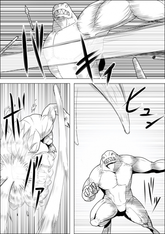 [Atelier-D] Mada Daimei no Nai Fantasy - Jimi na Elf to Minarai no Senshi I-XIII [Digital]_078