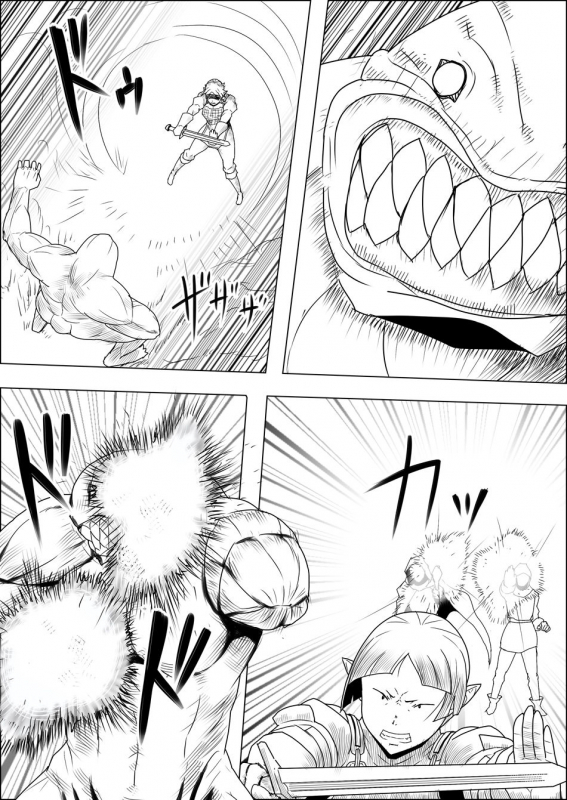 [Atelier-D] Mada Daimei no Nai Fantasy - Jimi na Elf to Minarai no Senshi I-XIII [Digital]_086