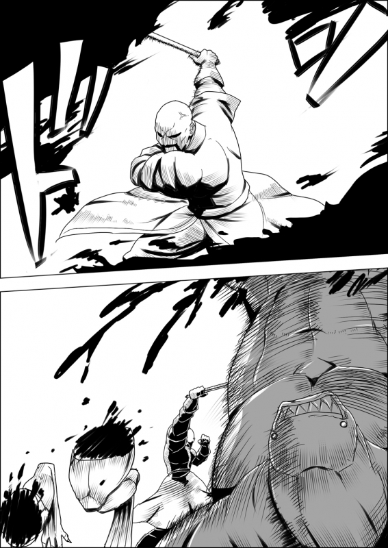 [Atelier-D] Mada Daimei no Nai Fantasy - Jimi na Elf to Minarai no Senshi I-XIII [Digital]_100