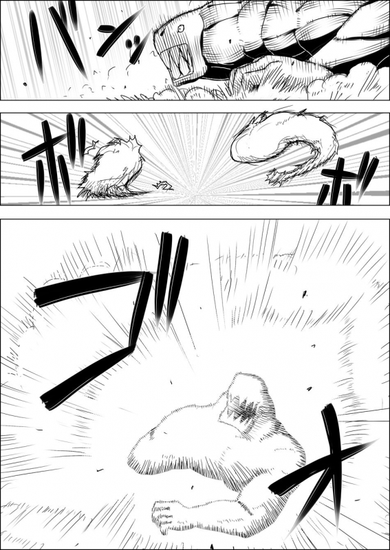 [Atelier-D] Mada Daimei no Nai Fantasy - Jimi na Elf to Minarai no Senshi I-XIII [Digital]_101