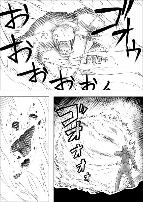 [Atelier-D] Mada Daimei no Nai Fantasy - Jimi na Elf to Minarai no Senshi I-XIII [Digital]_103