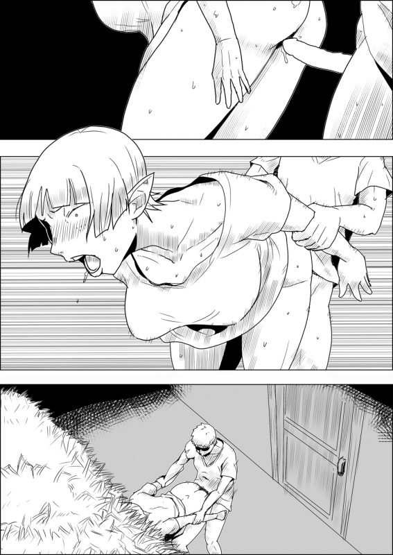 [Atelier-D] Mada Daimei no Nai Fantasy - Jimi na Elf to Minarai no Senshi I-XIII [Digital]_114