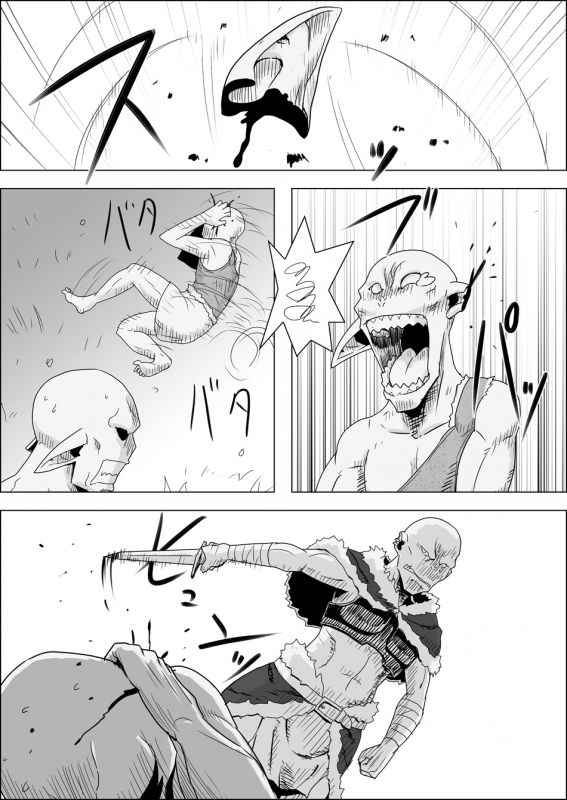 [Atelier-D] Mada Daimei no Nai Fantasy - Jimi na Elf to Minarai no Senshi I-XIII [Digital]_144