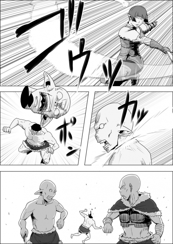 [Atelier-D] Mada Daimei no Nai Fantasy - Jimi na Elf to Minarai no Senshi I-XIII [Digital]_159