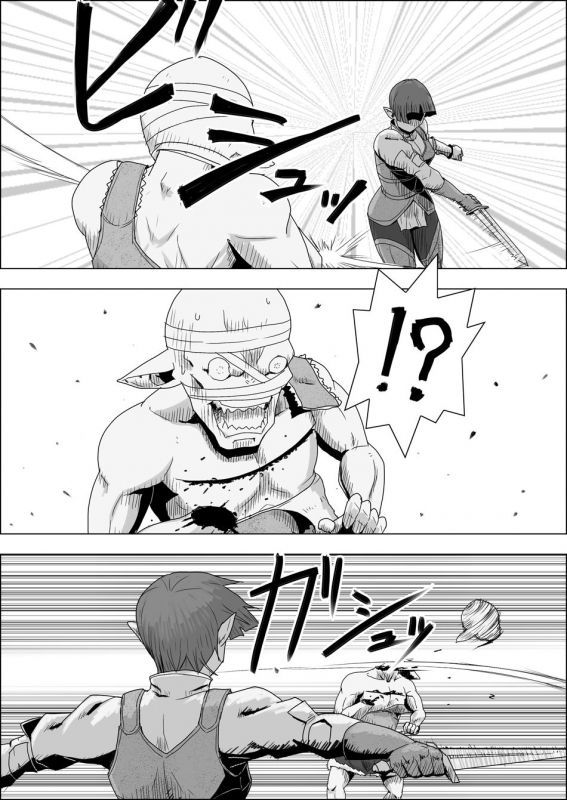 [Atelier-D] Mada Daimei no Nai Fantasy - Jimi na Elf to Minarai no Senshi I-XIII [Digital]_163