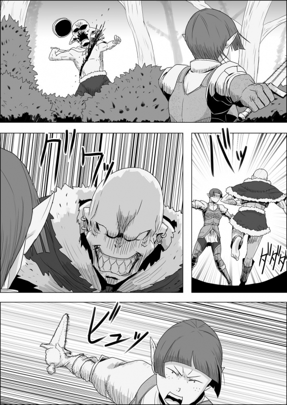 [Atelier-D] Mada Daimei no Nai Fantasy - Jimi na Elf to Minarai no Senshi I-XIII [Digital]_165