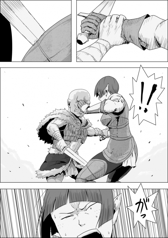 [Atelier-D] Mada Daimei no Nai Fantasy - Jimi na Elf to Minarai no Senshi I-XIII [Digital]_166