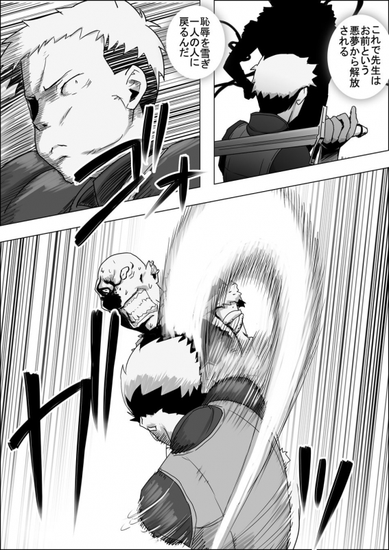 [Atelier-D] Mada Daimei no Nai Fantasy - Jimi na Elf to Minarai no Senshi I-XIII [Digital]_200